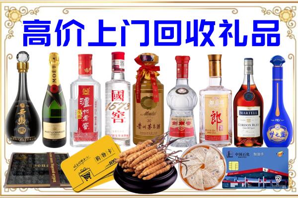 郏县诚信回收茅台酒瓶