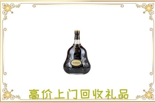 郏县附近回收轩尼诗