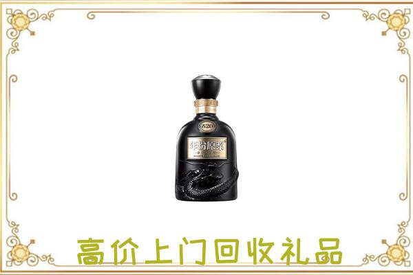郏县周边回收古井贡酒