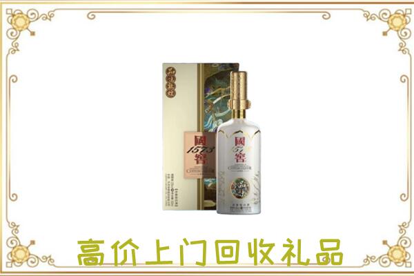 郏县周边回收国窖1573