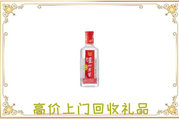 郏县周边回收泸州老窖
