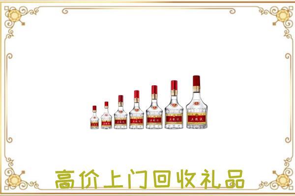 郏县周边回收老酒